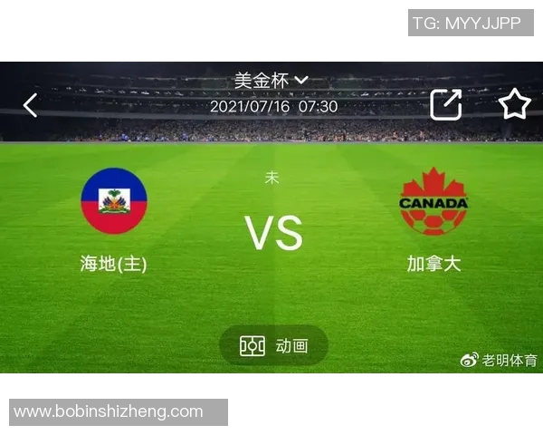 美国与马提尼克比赛直播全攻略及精彩瞬间回顾