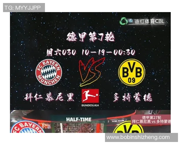 史诗之战:拜仁VS1860,德比不败的金身 史诗之战:拜仁VS1860,德比不败的金身