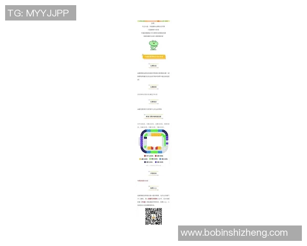 绵阳市中超足球比赛直播精彩回顾与赛程安排全攻略