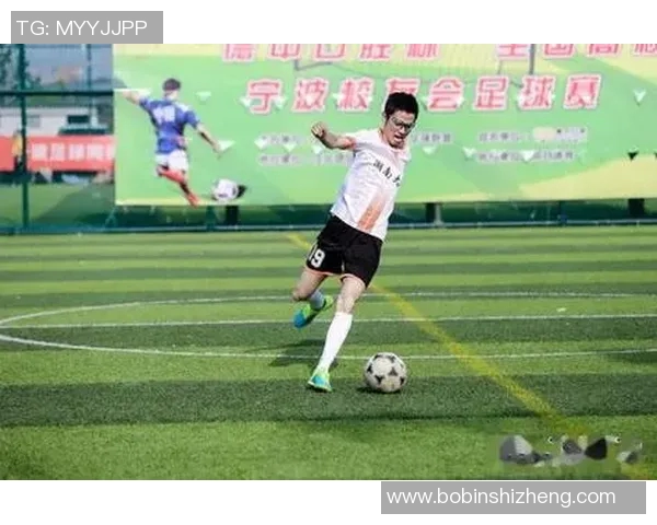 宜都体育馆足球比赛精彩直播全程回顾与赛后分析