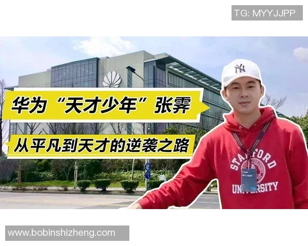 孔杰的成长之路:从平凡少年到卓越人才的奋斗历程与启示 孔杰的成长之路:从平凡少年到卓越人才的奋斗历程与启示