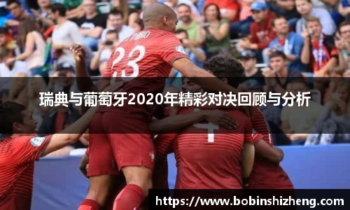 zoty中欧在线登录